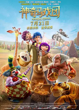 色拉拉